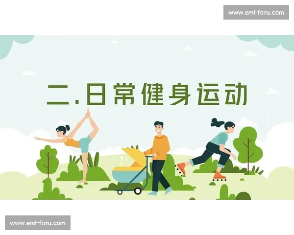 全民健身推动健康生活方式全面提升社会体育参与度 全民健身推动健康生活方式全面提升社会体育参与度